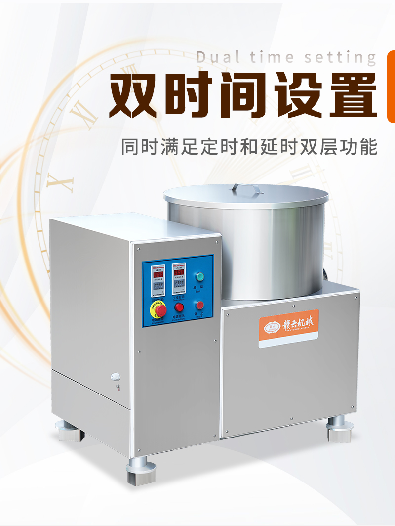 �M�㶨�r���ӕrÓ��Óˮ���p�ӹ���